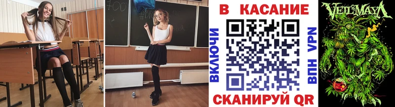 Купить Марихуана  Меф мяу мяу  А ПВП  ГАШИШ  КОКАИН  Яблоновский