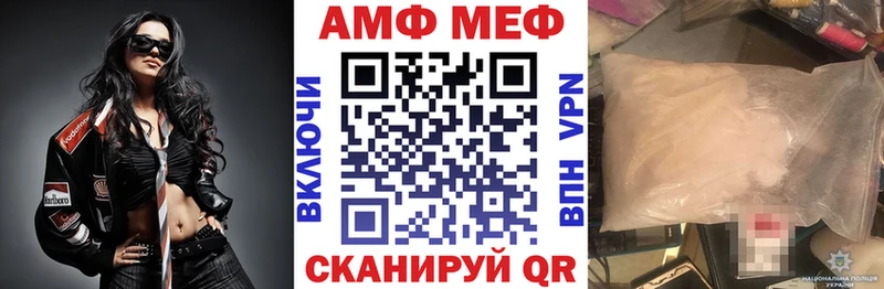 Купить  Яблоновский  АМФЕТАМИН VHQ 