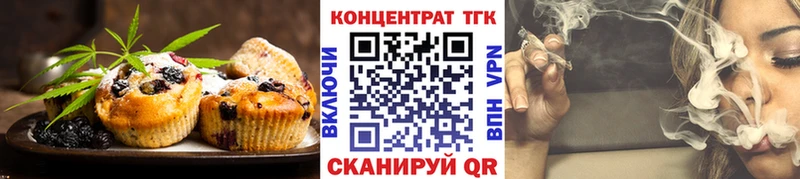 Купить закладки  Яблоновский  Еда ТГК марихуана 