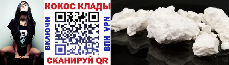 Купить  Яблоновский  КОКАИН FishScale 