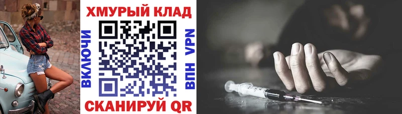 ГЕРОИН Heroin  Купить  Яблоновский 