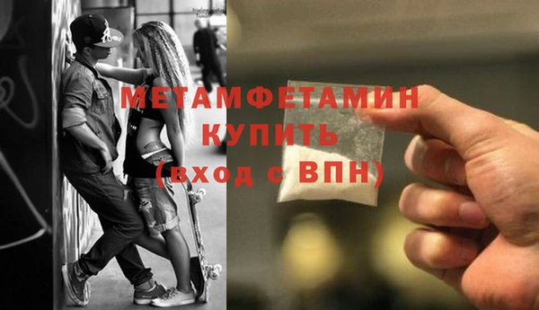 молекула духа Магас