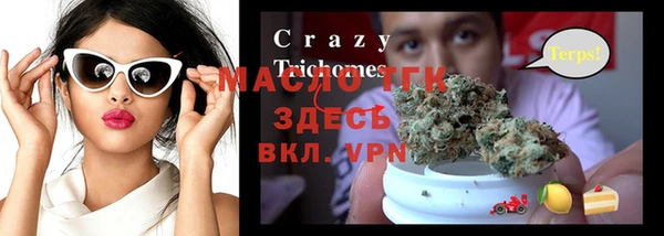 бошки Майский