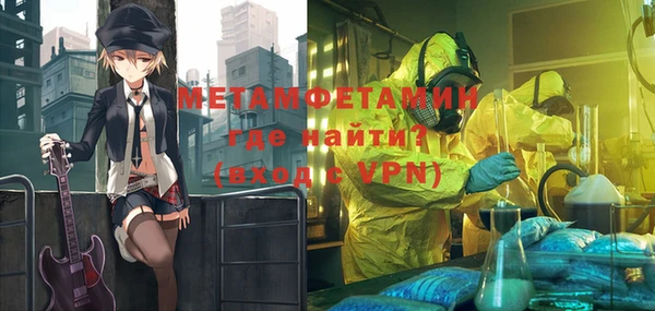 метамфетамин Липки