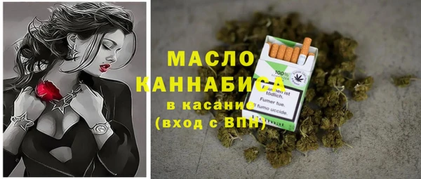 MESCALINE Магадан