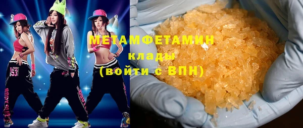 метамфетамин Липки