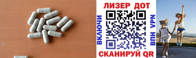 LSD-25 экстази кислота  Купить где  Яблоновский 