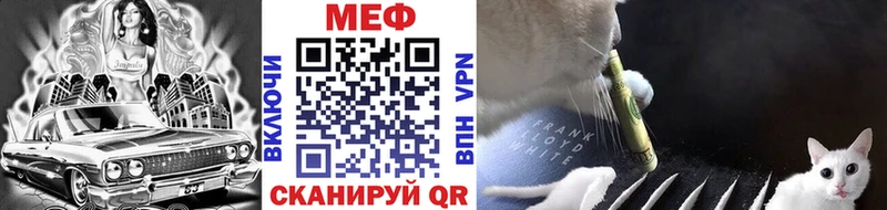 Мефедрон кристаллы  Купить  Яблоновский 